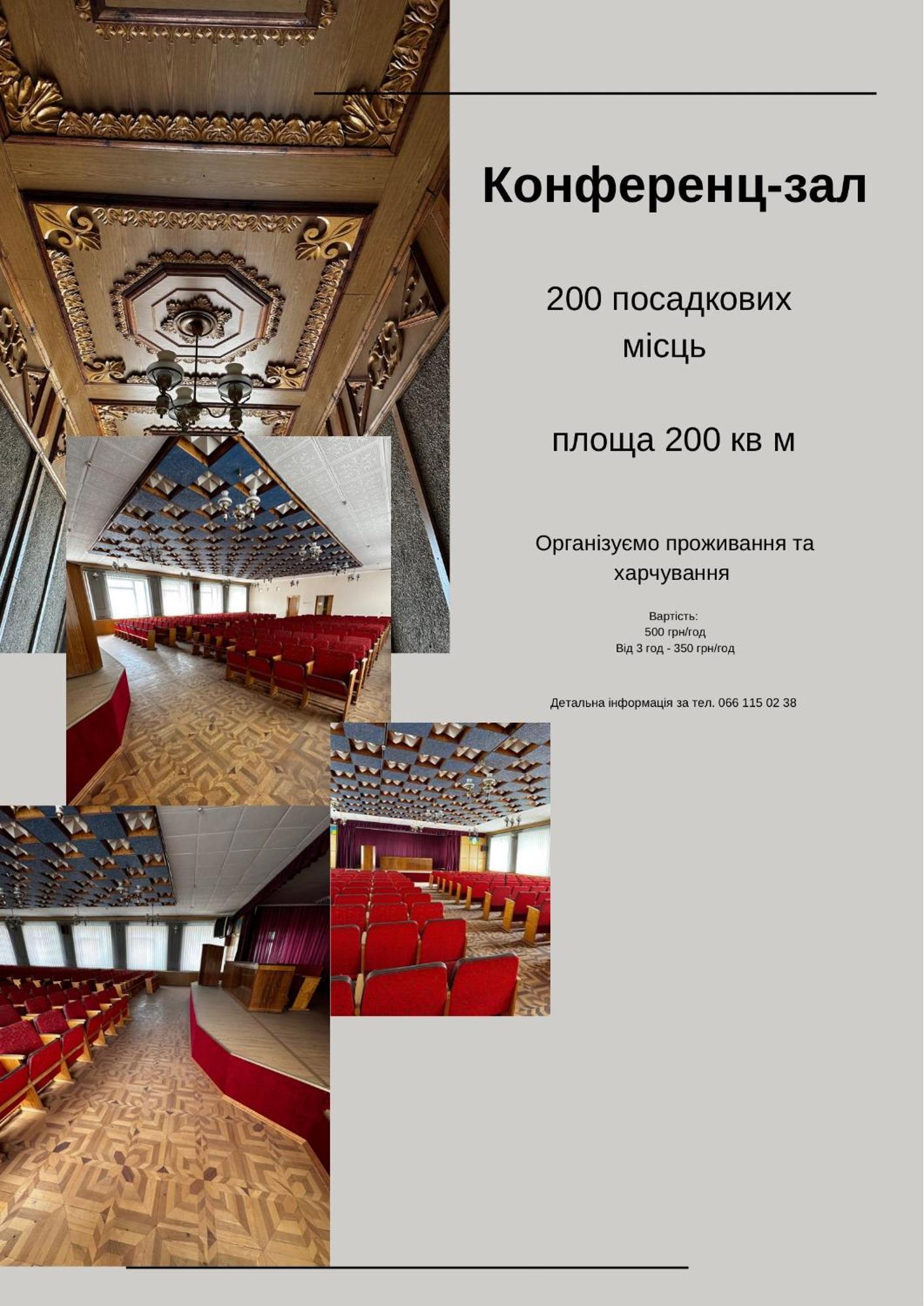 Hotel Yunist à Ivano-Frankivsk Extérieur photo